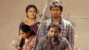 லப்பர் பந்து — foto 1