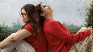 మసూద — foto 4