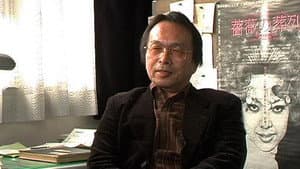 映像の発見＝松本俊夫の時代 — foto 1