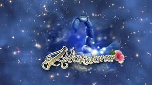 Alakdana — foto 1