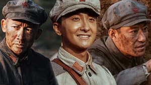 我叫张思德 — foto 1