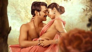 ఇందువదన — foto 11