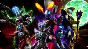 ウルトラマンジード — foto 3