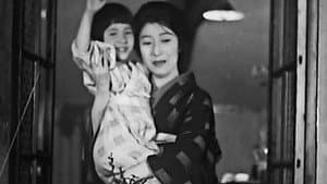 その夜の妻 — foto 2