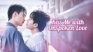 จูบฉันด้วยความรักไม่ต้องพูดออกมา — foto 1