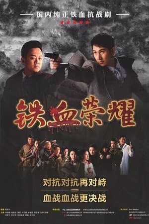 Temporada 1
