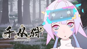 Episodio 9