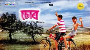 Chor: The Bicycle — foto 1