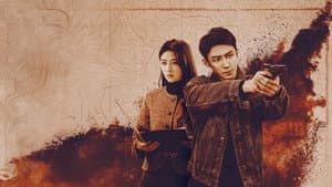 罚罪2 — foto 2