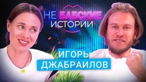 Episodio 7