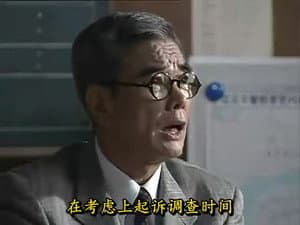 Episodio 5