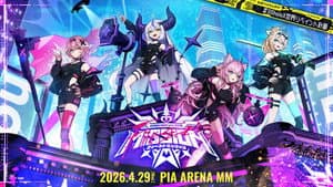 秘密結社holoX Live 2026「First MISSION」 — foto 1