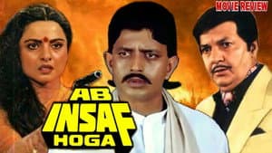 Ab Insaf Hoga — foto 1