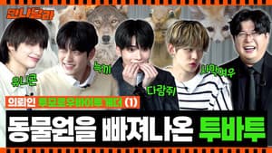 Episodio 5