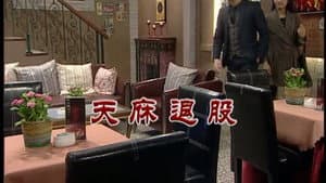 Episodio 2936