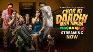 Chor Ki Daadhi Mein Tinkaa — foto 1