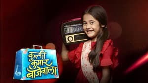 Kullfi Kumarr Bajewala — foto 1