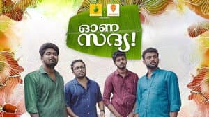 Karikku Onam Series — foto 1