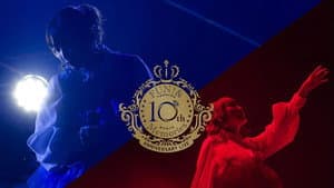 南條愛乃 10th Anniversary Live -FUN! & Memories- — foto 2