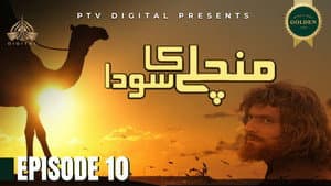 Episodio 10