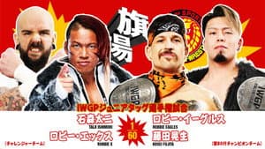 NJPW 54th Anniversary Event & New Japan Cup 2026 - Day 3 — foto 9