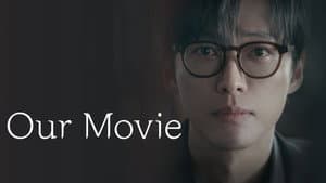 우리영화 — foto 5