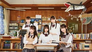 君の名前を好きって書いた — foto 1