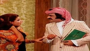 مسرحية على هامان يا فرعون — foto 2