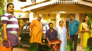 സൺഡേ ഹോളിഡേ — foto 4
