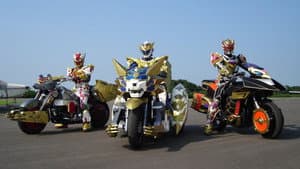 Ryukendo — foto 2