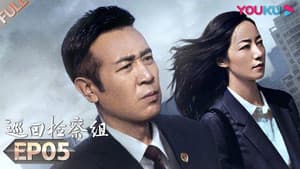 Episodio 5