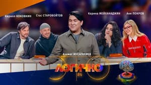 Episodio 4