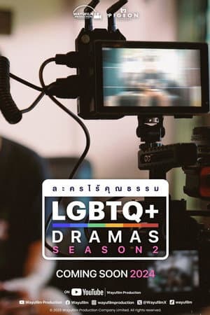 Temporada 2