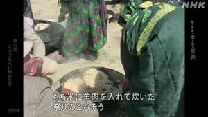 Episodio 12