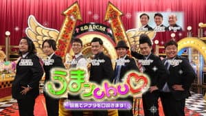 うまンchu — foto 1