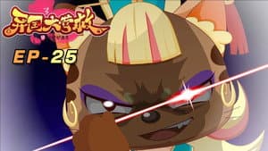 Episodio 25