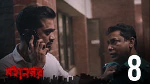 Episodio 8