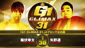 NJPW G1 Climax 31: Day 7 — foto 4