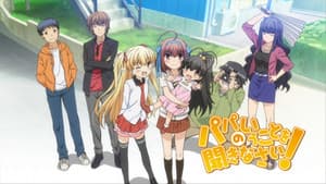 Papa no Iukoto wo Kikinasai! — foto 1