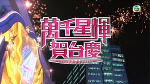 Episodio 41