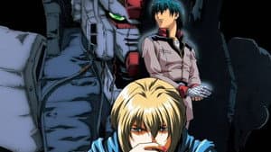 機動戦士ガンダム 第08MS小隊 ミラーズ・リポート — foto 1