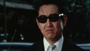 日本暴力団 組長 — foto 2
