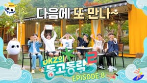 Episodio 8