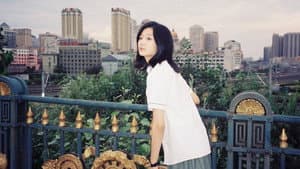 这么多年 — foto 2