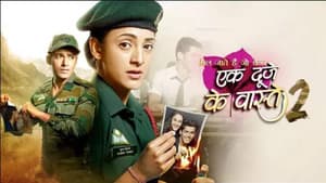 Ek Duje Ke Vaaste 2 — foto 1
