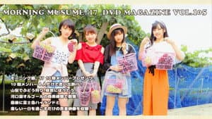 Morning Musume.'17 DVD Magazine Vol.105 — foto 1