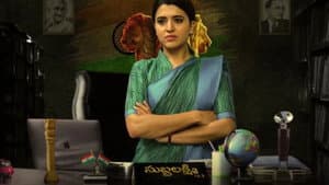 ఉనికి — foto 9