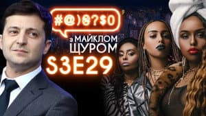Episodio 29