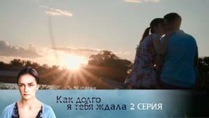 Episodio 2