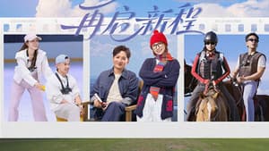 Episodio 12